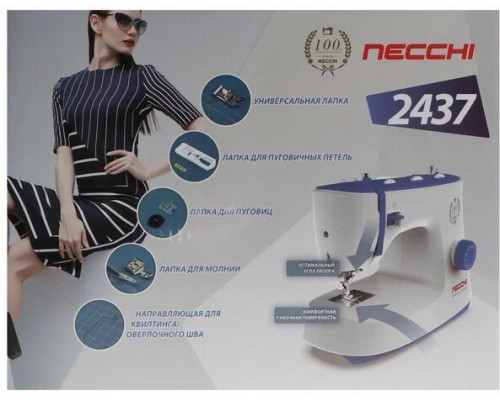 Швейная машина NECCHI 2437 Швейная машина NECCHI 2437