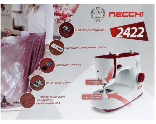 Швейная машина NECCHI 2422 Швейная машина NECCHI 2422