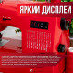Швейная машина COMFORT 555