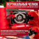 Швейная машина COMFORT 555