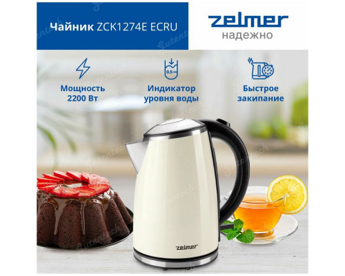 Чайник ZELMER ZCK1274E бежевый Чайник ZELMER ZCK1274E бежевый