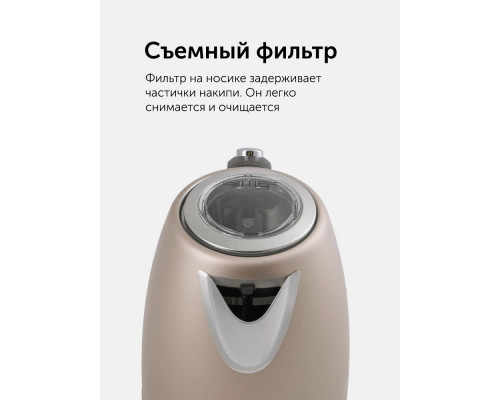 Чайник RED SOLUTION RK-M1552 розовое золото Чайник RED SOLUTION RK-M1552 розовое золото