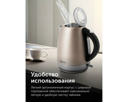 Чайник RED SOLUTION RK-M1552 розовое золото Чайник RED SOLUTION RK-M1552 розовое золото