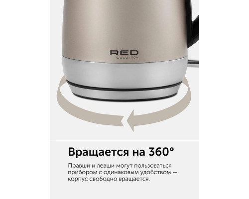 Чайник RED SOLUTION RK-M1552 розовое золото Чайник RED SOLUTION RK-M1552 розовое золото