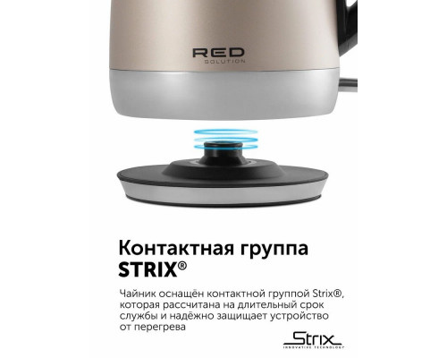 Чайник RED SOLUTION RK-M1552 розовое золото Чайник RED SOLUTION RK-M1552 розовое золото