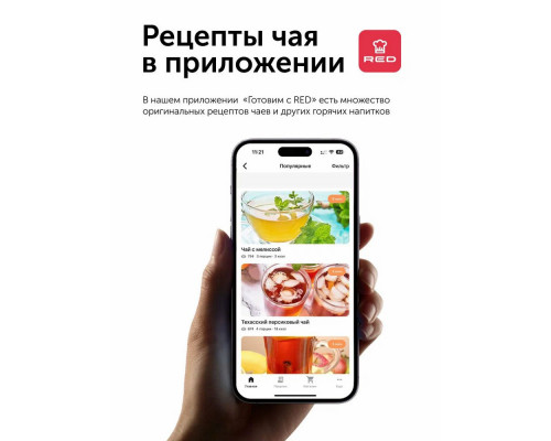 Чайник RED SOLUTION RK-M1552 розовое золото Чайник RED SOLUTION RK-M1552 розовое золото