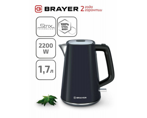 Чайник BRAYER BR1073 черный Чайник BRAYER BR1073 черный