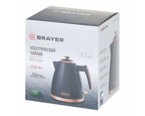 Чайник BRAYER BR1056 черный Чайник BRAYER BR1056 черный