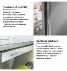 Холодильник LIEBHERR CNsff 5703 серебристый