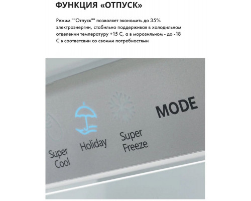 Холодильник HISENSE RB372N4AW1 белый