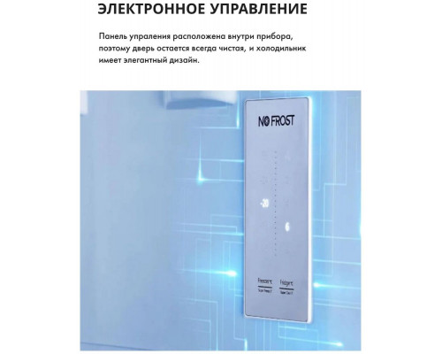 Холодильник HISENSE RB372N4AW1 белый