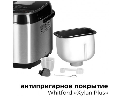 Хлебопечь REDMOND RBM-M1907 серебристый/черный Хлебопечь REDMOND RBM-M1907 серебристый/черный