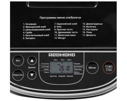 Хлебопечь REDMOND RBM-M1907 серебристый/черный Хлебопечь REDMOND RBM-M1907 серебристый/черный