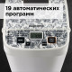 Хлебопечь REDMOND RBM-1912 белый