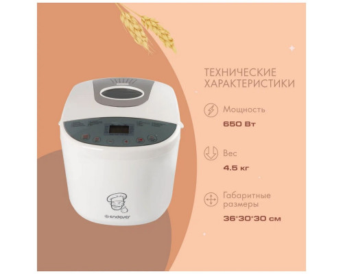 Хлебопечь ENDEVER SKYLINE MB-51 белый Хлебопечь ENDEVER SKYLINE MB-51 белый
