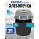 Хлебопечь CENTEK CT-1415 Black