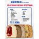 Хлебопечь CENTEK CT-1415 Black