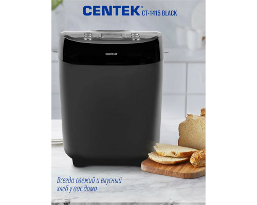 Хлебопечь CENTEK CT-1415 Black Хлебопечь CENTEK CT-1415 Black