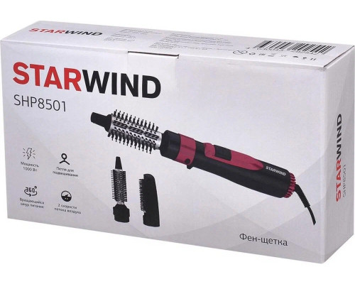 Фен-щетка STARWIND SHP8501 серый/розовый Фен-щетка STARWIND SHP8501 серый/розовый
