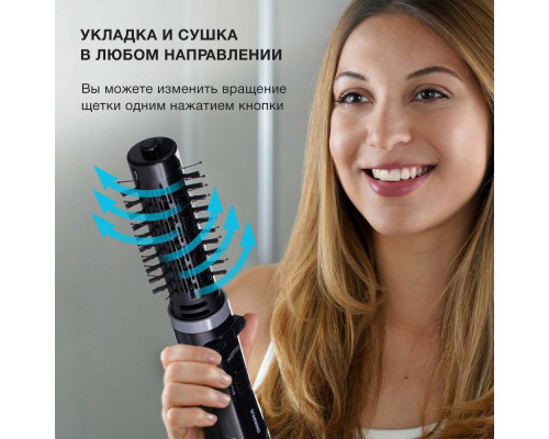 Фен-щетка STARWIND SHP8500 черный