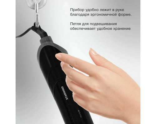 Фен-щетка STARWIND SHP8500 черный