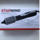 Фен-щетка STARWIND SHP7811 коричневый