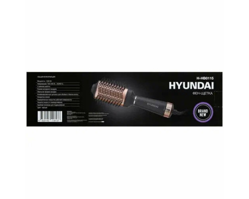 Фен-щетка HYUNDAI H-HB0115 черный Фен-щетка HYUNDAI H-HB0115 черный