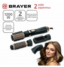 Фен-щетка BRAYER BR3132 черный