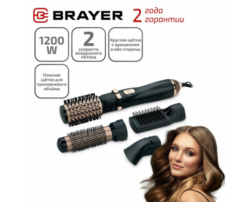 Фен-щетка BRAYER BR3132 черный Фен-щетка BRAYER BR3132 черный