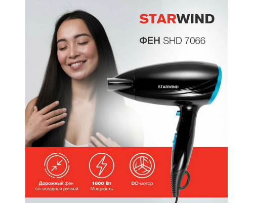Фен STARWIND SHD 7066 черный/синий Фен STARWIND SHD 7066 черный/синий