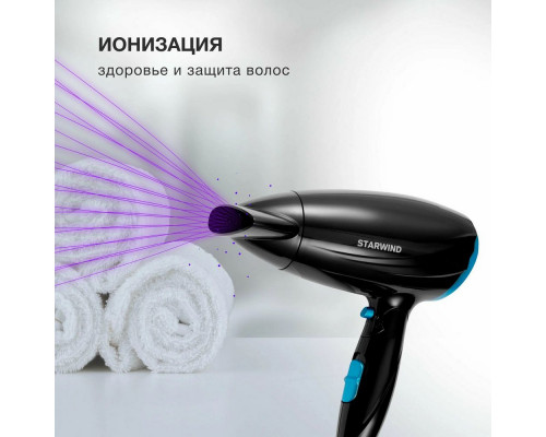 Фен STARWIND SHD 7066 черный/синий Фен STARWIND SHD 7066 черный/синий