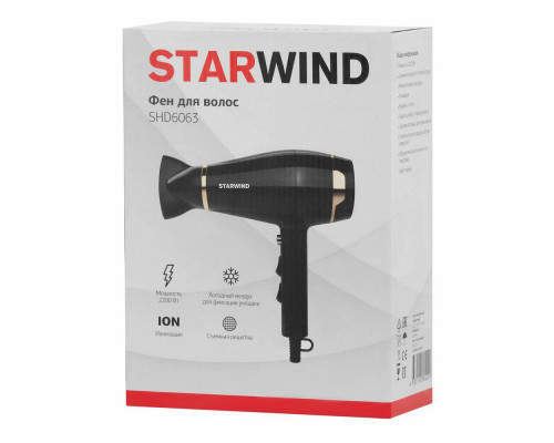 Фен STARWIND SHD 6063 черный/хром