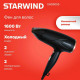 Фен STARWIND SHD 6055 черный