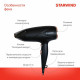 Фен STARWIND SHD 6055 черный