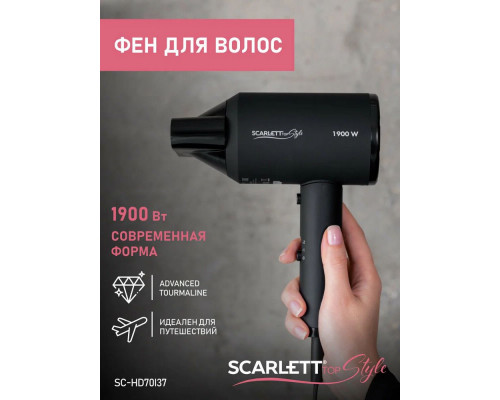 Фен SCARLETT SC-HD70I37 черный Фен SCARLETT SC-HD70I37 черный