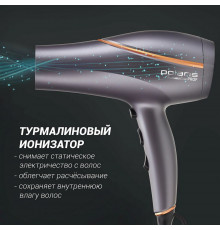 Фен POLARIS PHD 2290Ti графит/золотистый