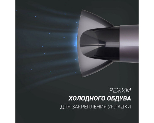 Фен POLARIS PHD 2290Ti графит/золотистый Фен POLARIS PHD 2290Ti графит/золотистый