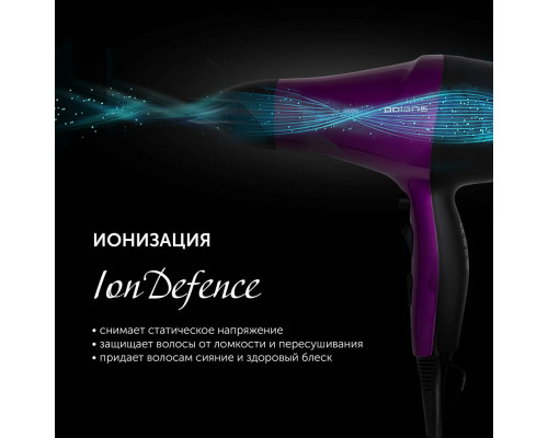 Фен POLARIS PHD 2077i фиолетово-черный