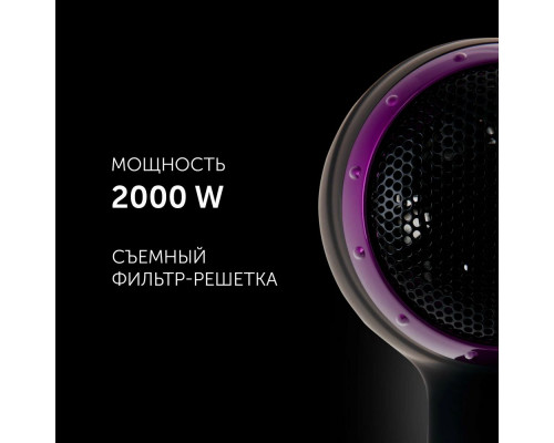 Фен POLARIS PHD 2077i фиолетово-черный