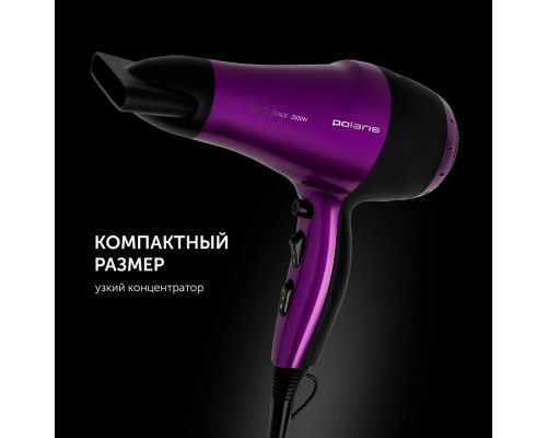 Фен POLARIS PHD 2077i фиолетово-черный