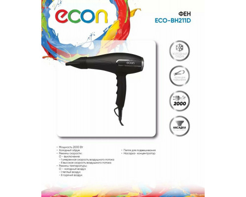 Фен ECON ECO-BH211D черный