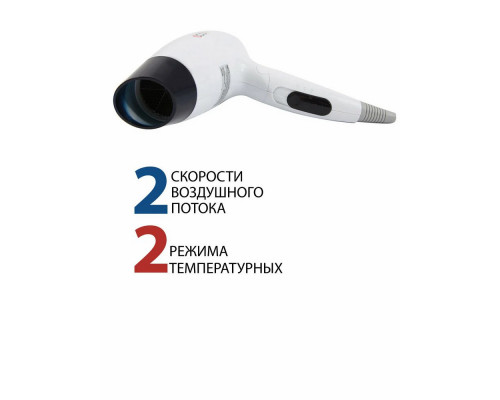 Фен ECON ECO-BH163D белый/синий