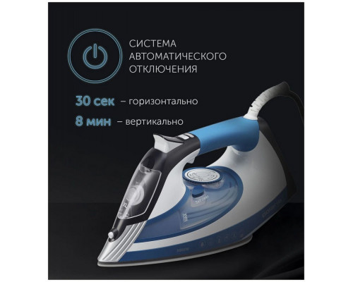 Утюг POLARIS PIR 3033 SG AK белый/синий Утюг POLARIS PIR 3033 SG AK белый/синий