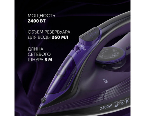 Утюг POLARIS PIR 2487AK черный/фиолетовый Утюг POLARIS PIR 2487AK черный/фиолетовый