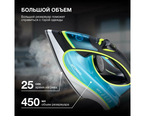Утюг HYUNDAI H-SI01450 Утюг HYUNDAI H-SI01450