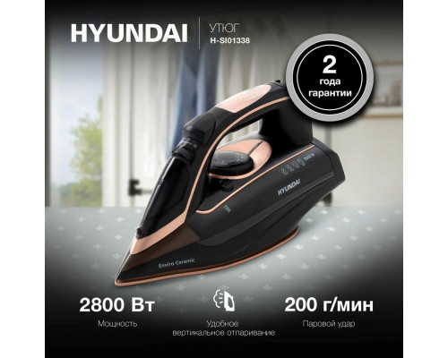 Утюг HYUNDAI H-SI01338 черный/золотистый