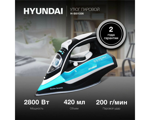 Утюг HYUNDAI H-SI01336 черный/голубой Утюг HYUNDAI H-SI01336 черный/голубой