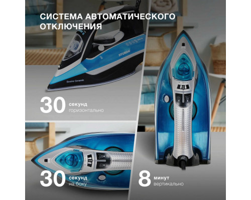 Утюг HYUNDAI H-SI01336 черный/голубой Утюг HYUNDAI H-SI01336 черный/голубой