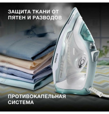 Утюг HYUNDAI H-SI01223  белый/изумрудный
