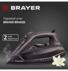 Утюг BRAYER BR4020 черный